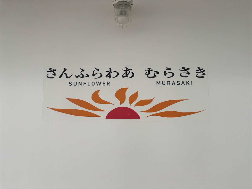 f:id:fukuhanny:20260616064424j:image