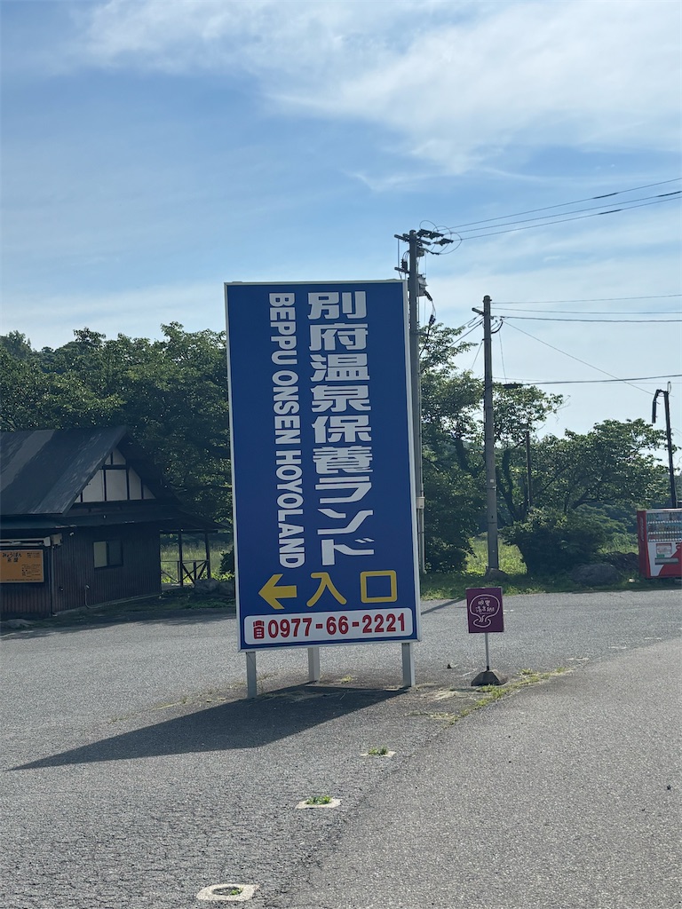 f:id:fukuhanny:20260617220744j:image