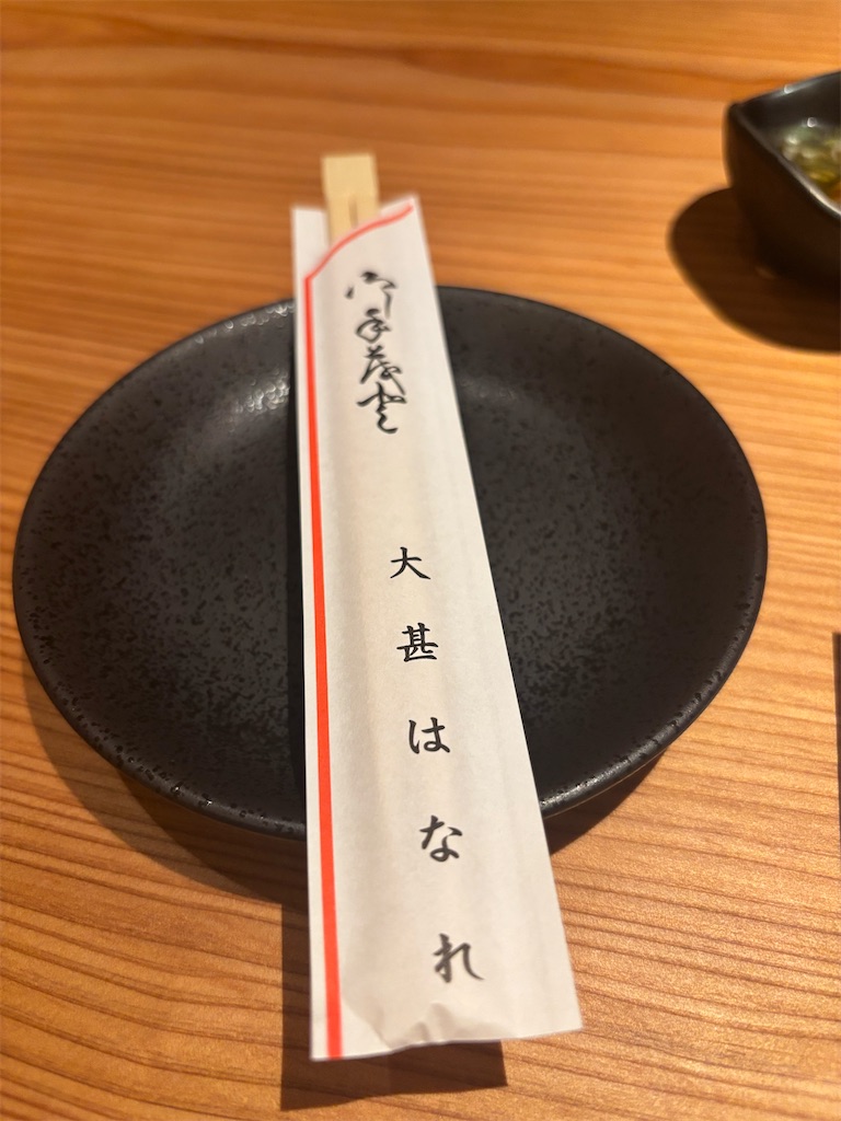 f:id:fukuhanny:20260720001200j:image
