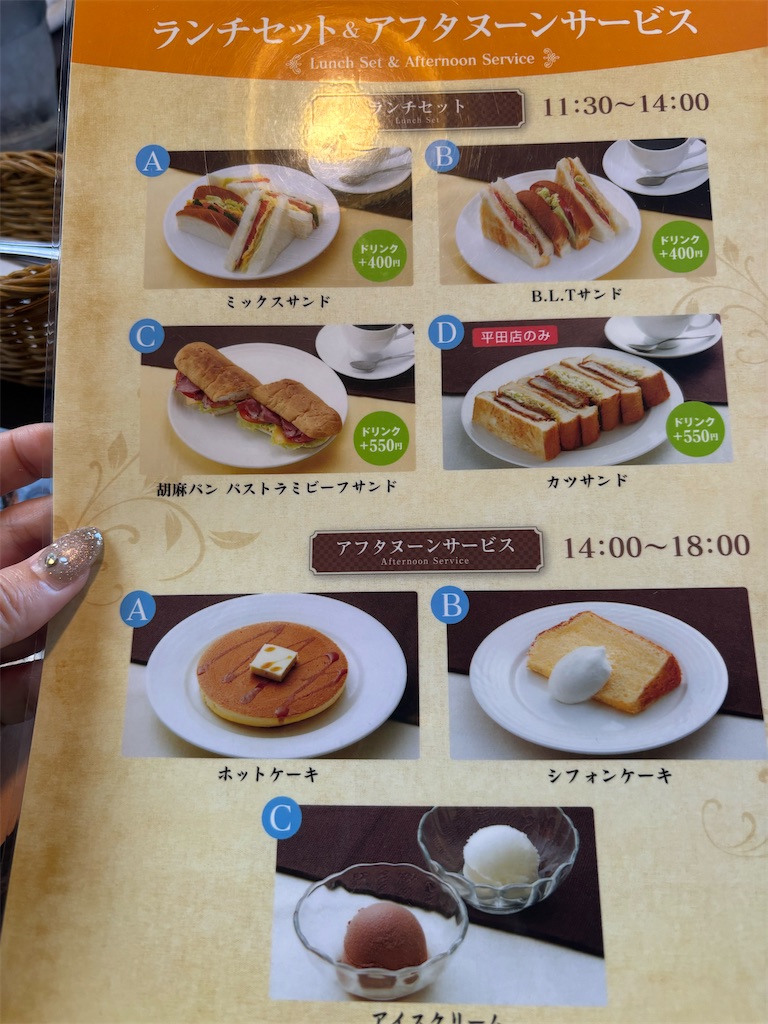 f:id:fukuhanny:20260720225315j:image