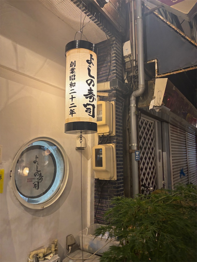 f:id:fukuhanny:20260801105235j:image