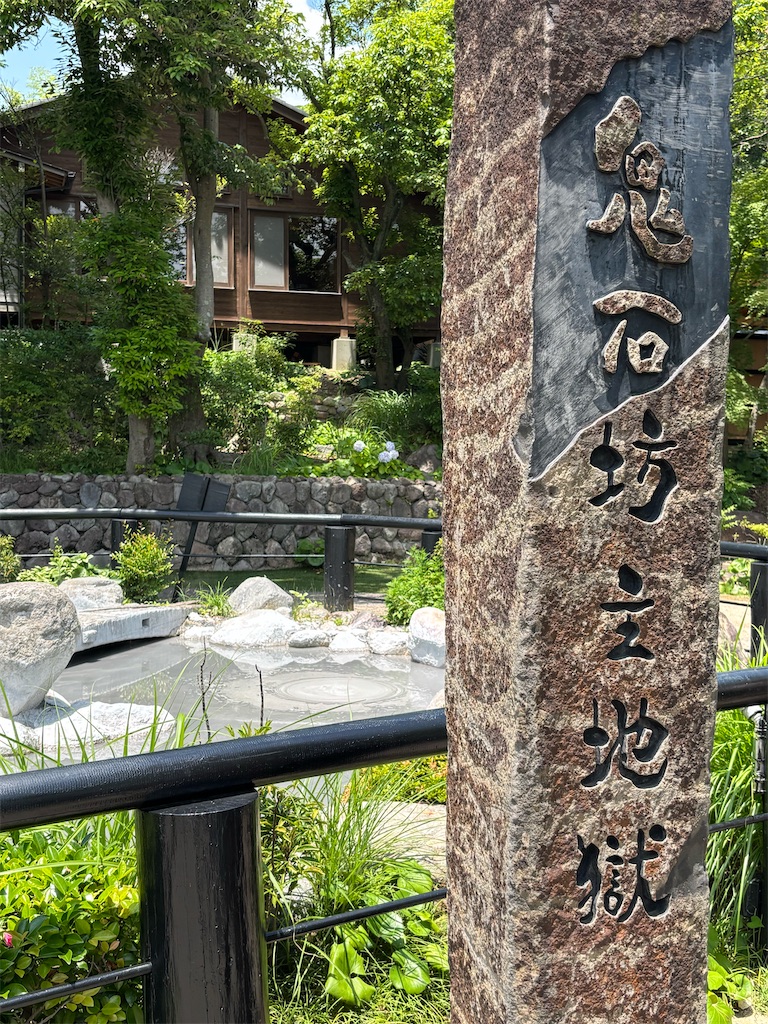 f:id:fukuhanny:20260801112758j:image