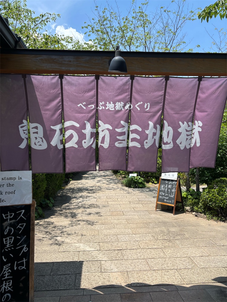f:id:fukuhanny:20260801112952j:image
