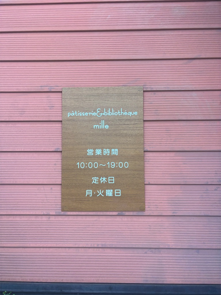 f:id:fukuhanny:20260814020353j:image f:id:fukuhanny:20260814020353j:image
