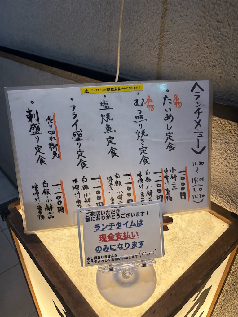 f:id:fukuhanny:20260820065613j:image f:id:fukuhanny:20260820065613j:image