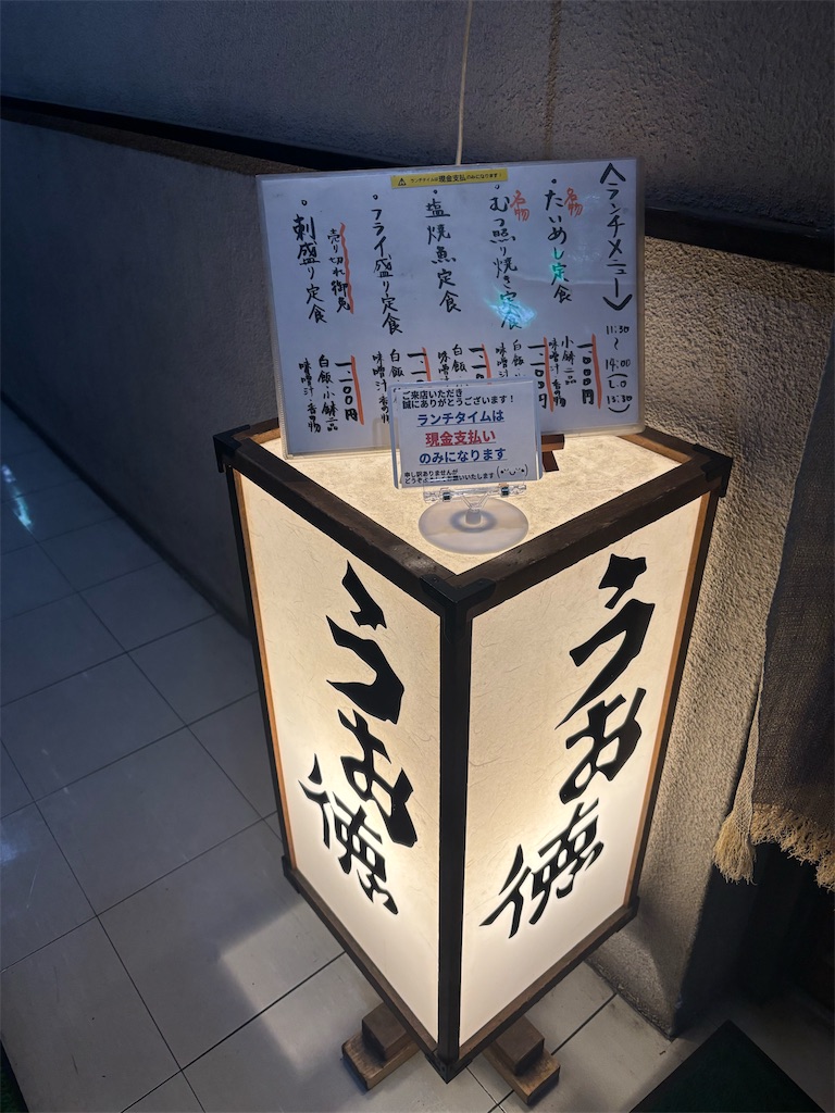 f:id:fukuhanny:20260820065622j:image f:id:fukuhanny:20260820065622j:image