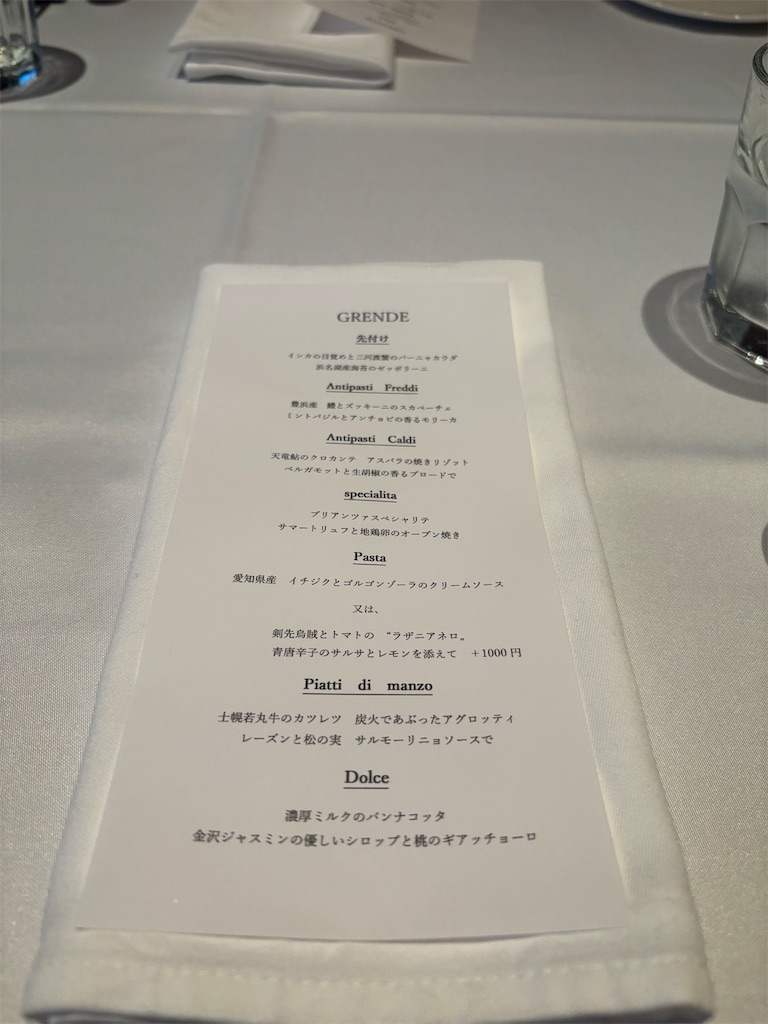 f:id:fukuhanny:20260826000134j:image f:id:fukuhanny:20260826000134j:image