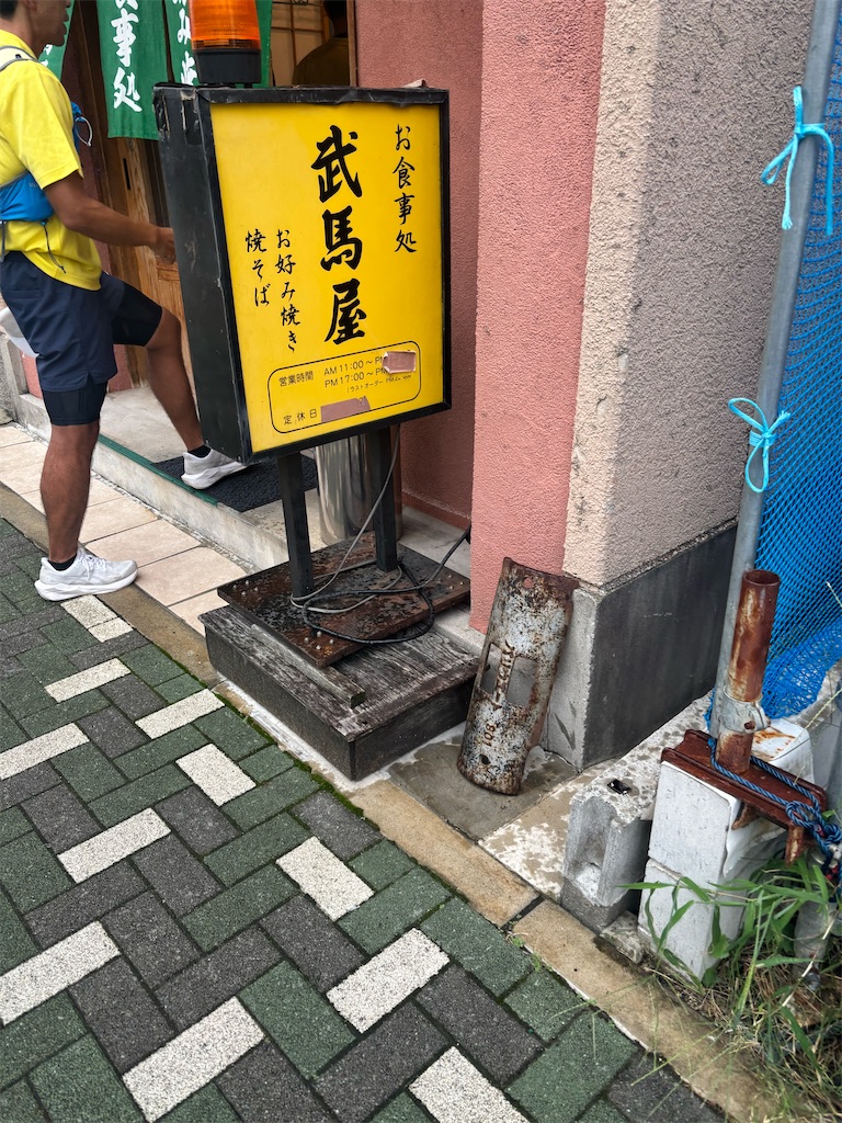 f:id:fukuhanny:20260926151933j:image