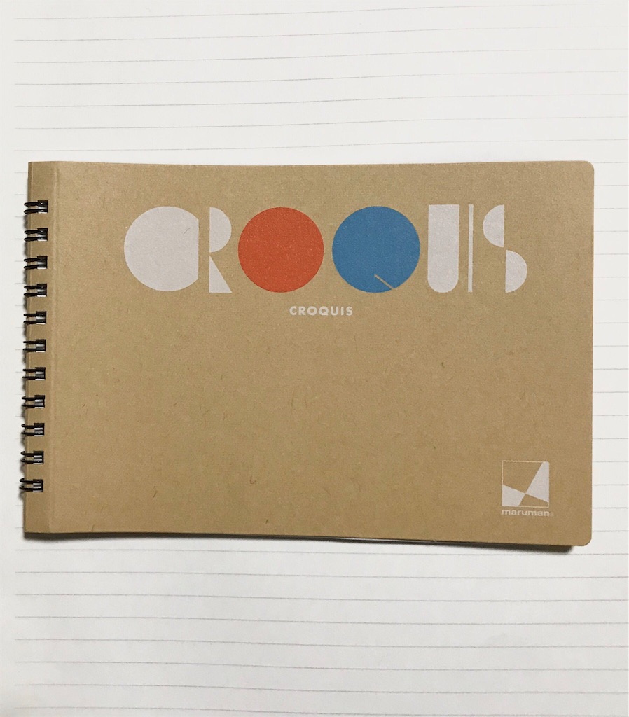 マルマン クロッキーブック Colorful Present
