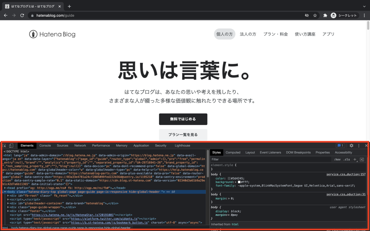 f:id:fukuhito:20211114183756p:plain