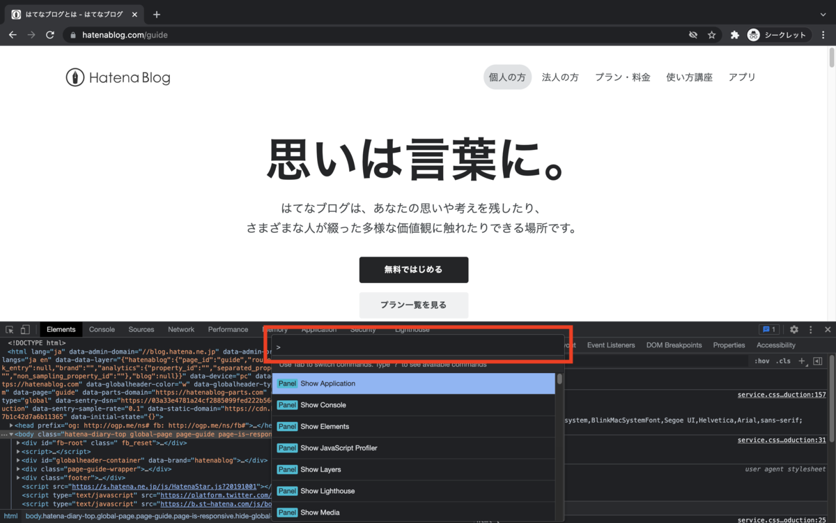 f:id:fukuhito:20211114184107p:plain