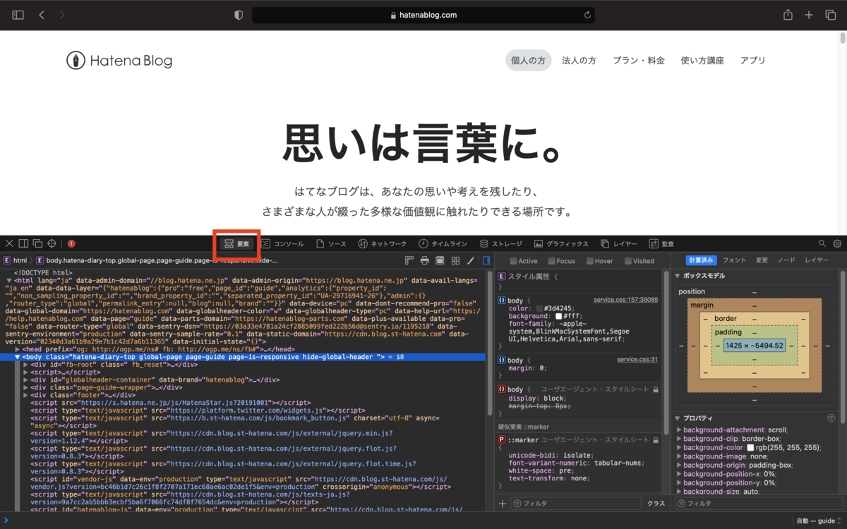 f:id:fukuhito:20211114202806p:plain