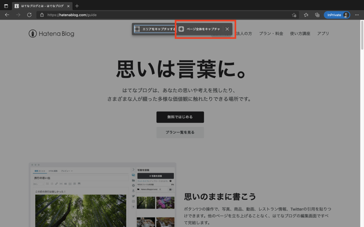 f:id:fukuhito:20211114205503p:plain