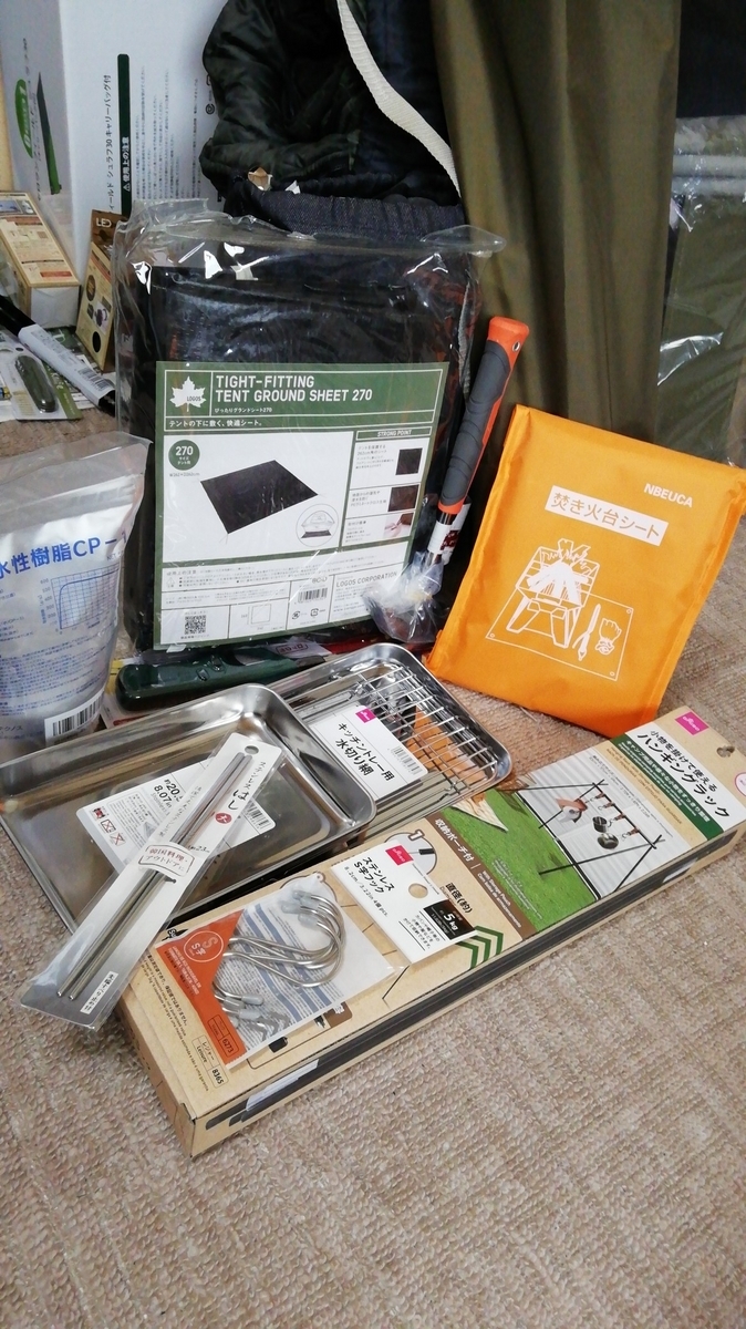 DAISO他色々