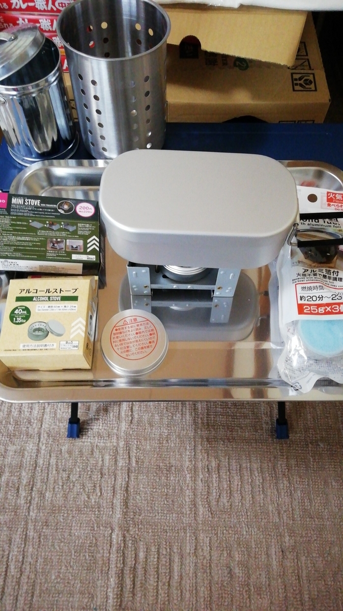 燃料レベル１