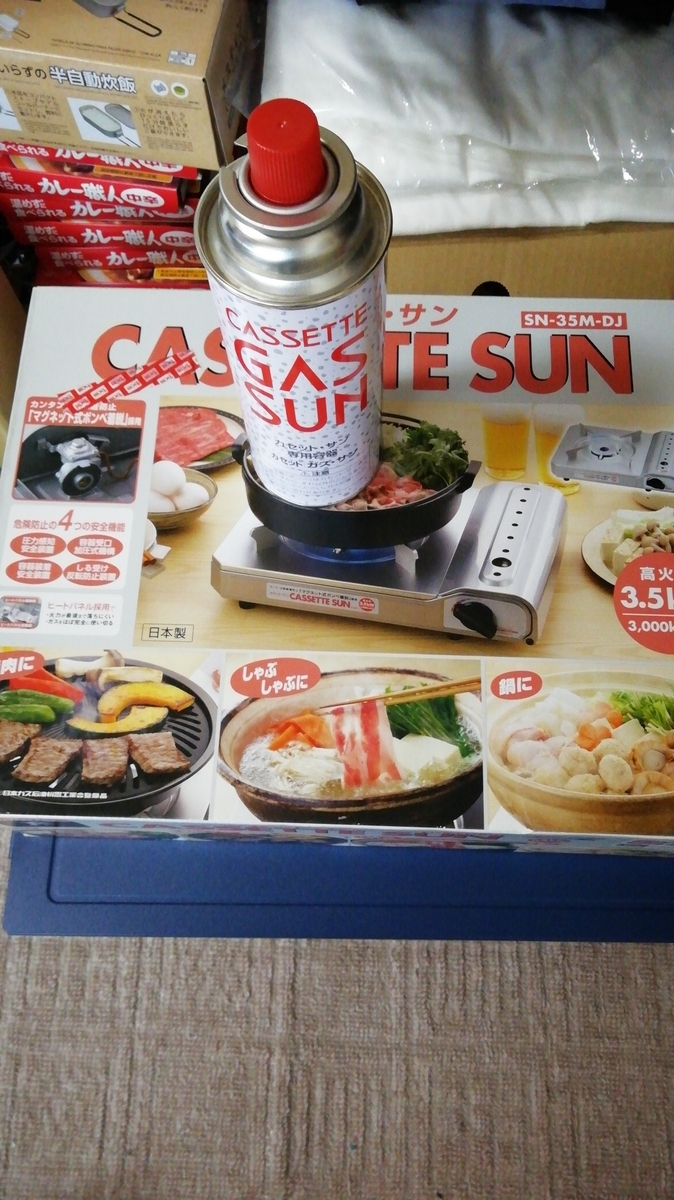 燃料レベル３