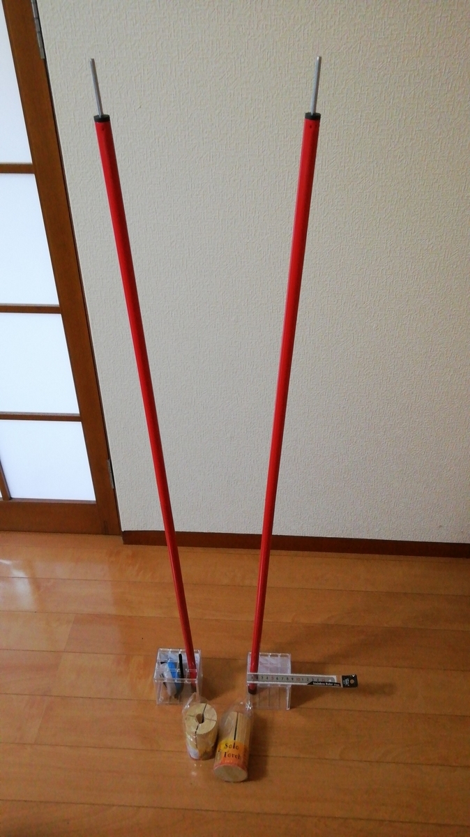 V字に
