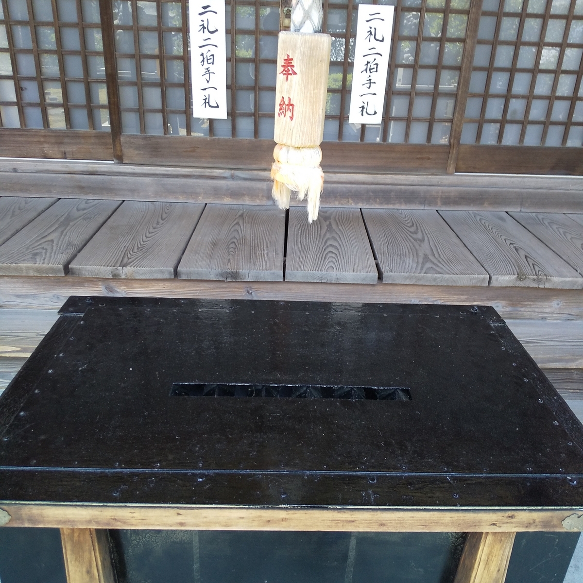 お参り