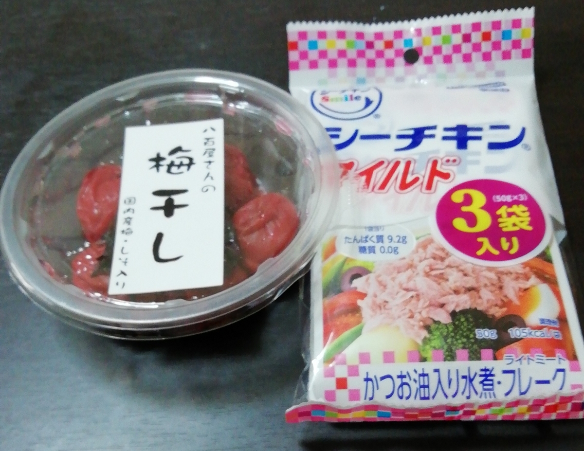 弁当のおかず