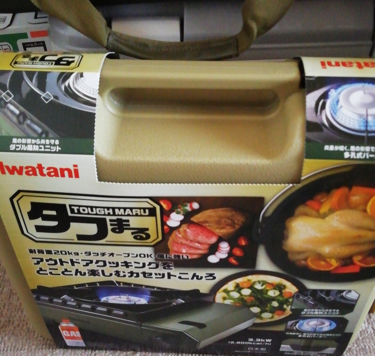 タフまる
