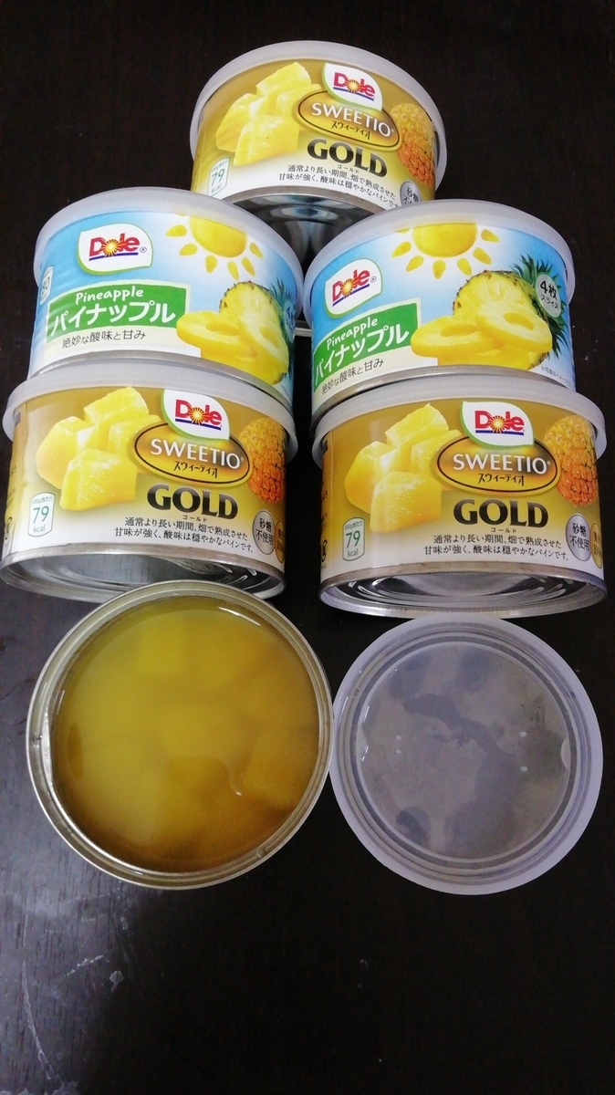 パイナップル缶