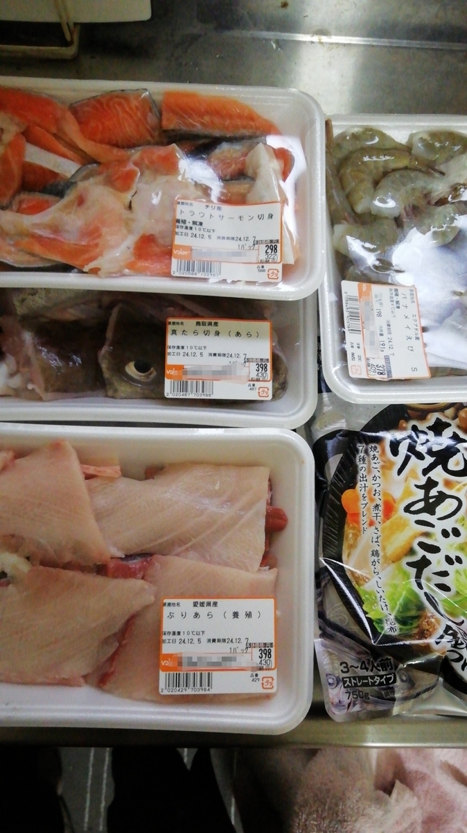 ダシ勝負
