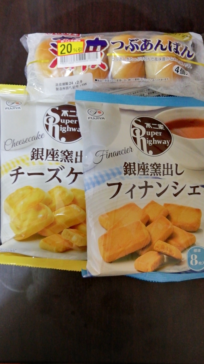 銀座窯出しシリーズ