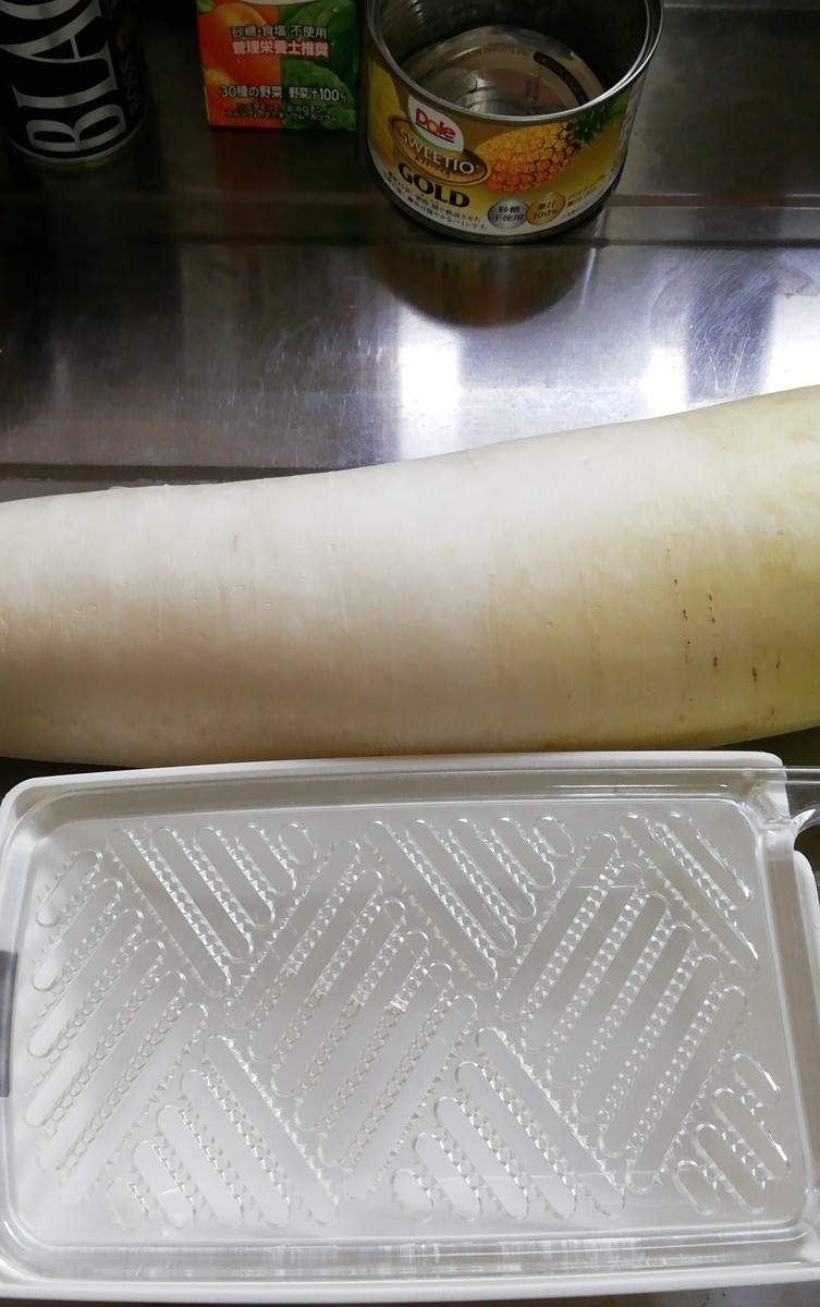 ダイコン１本９８円