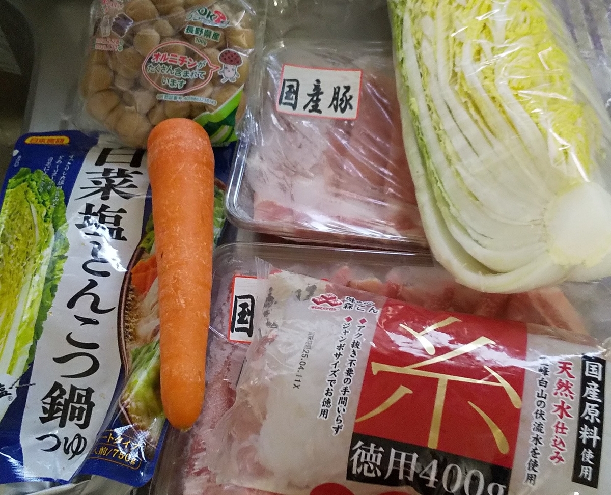 白菜塩とんこつ鍋