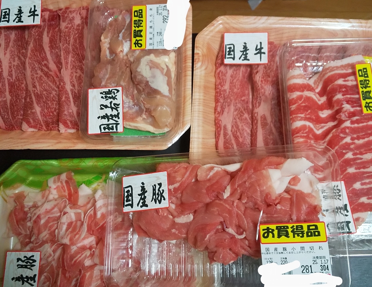 まとめ買い(冷凍保存)