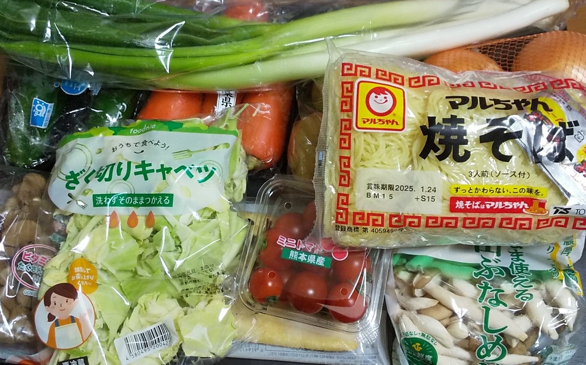 野菜色々