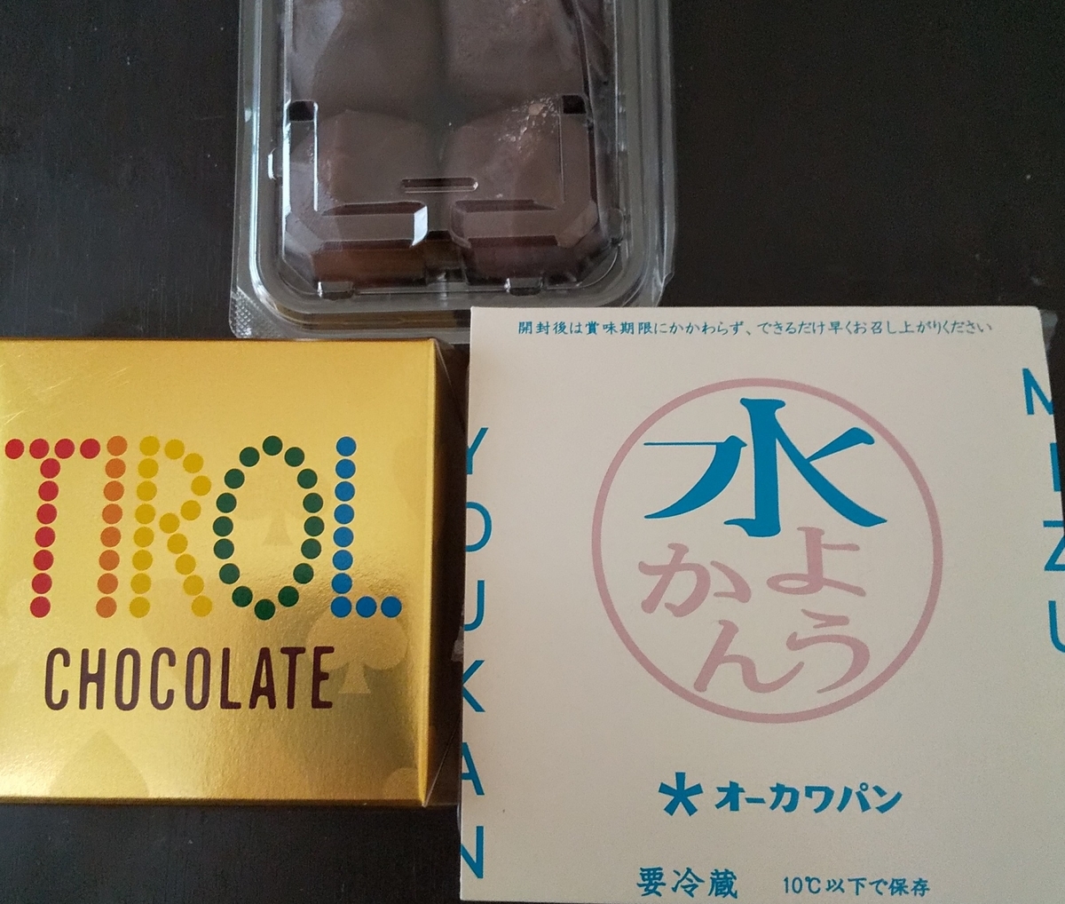 バレンタインデープレゼント