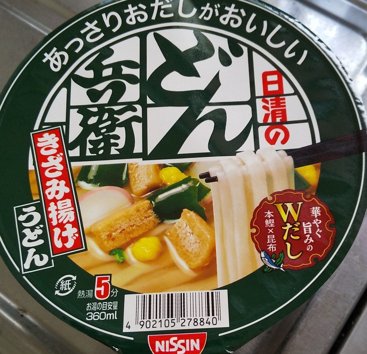 朝昼兼用メシ