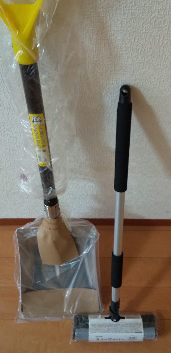 スコップとブラシ予備購入