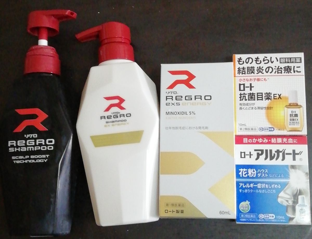 ロート製薬まっしぐら
