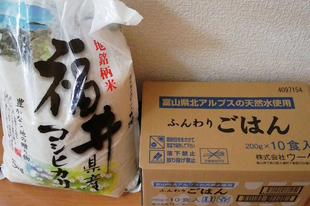 あえて今購入(米)