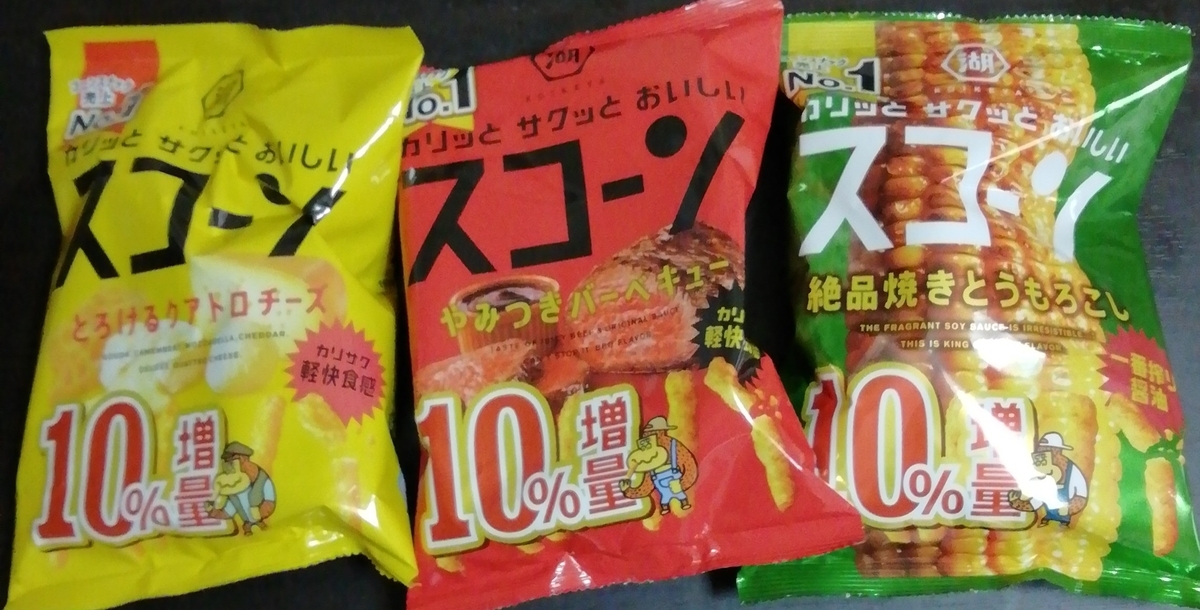 スコーン10%増量