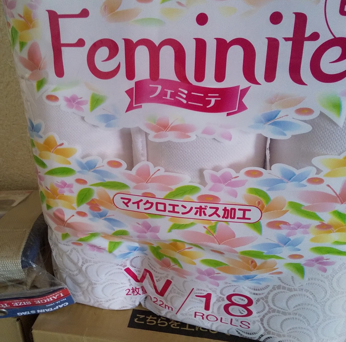 18ロールW22ｍ　トイレットペーパー