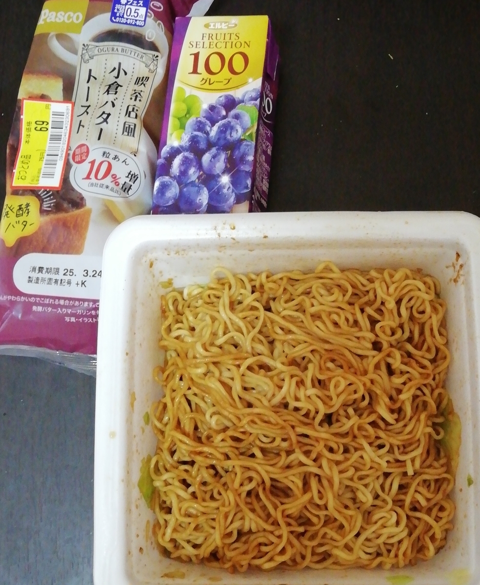 朝昼兼用メシ