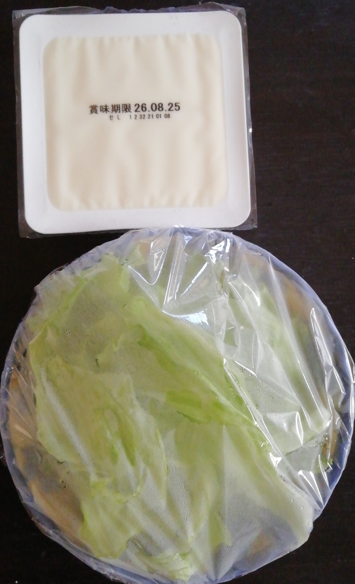 レタスと豆腐