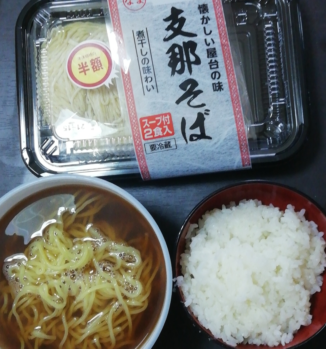 これでも贅沢な日のほう