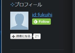 シュッとしたプロフィール欄