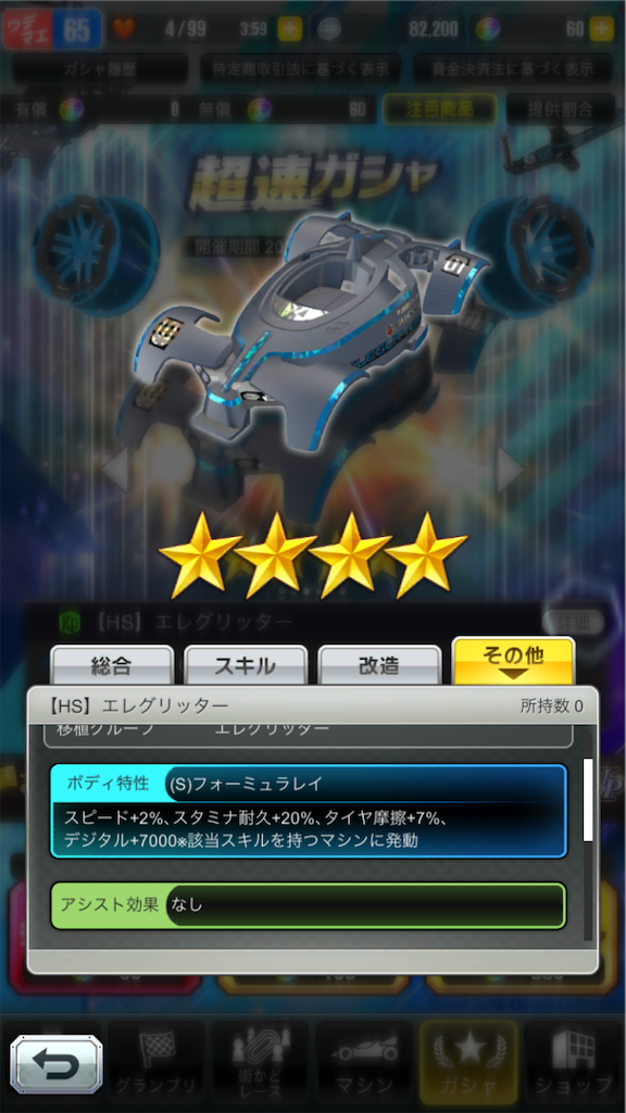 f:id:fukuikitaaaa:20211105235020p:image f:id:fukuikitaaaa:20211105235020p:image