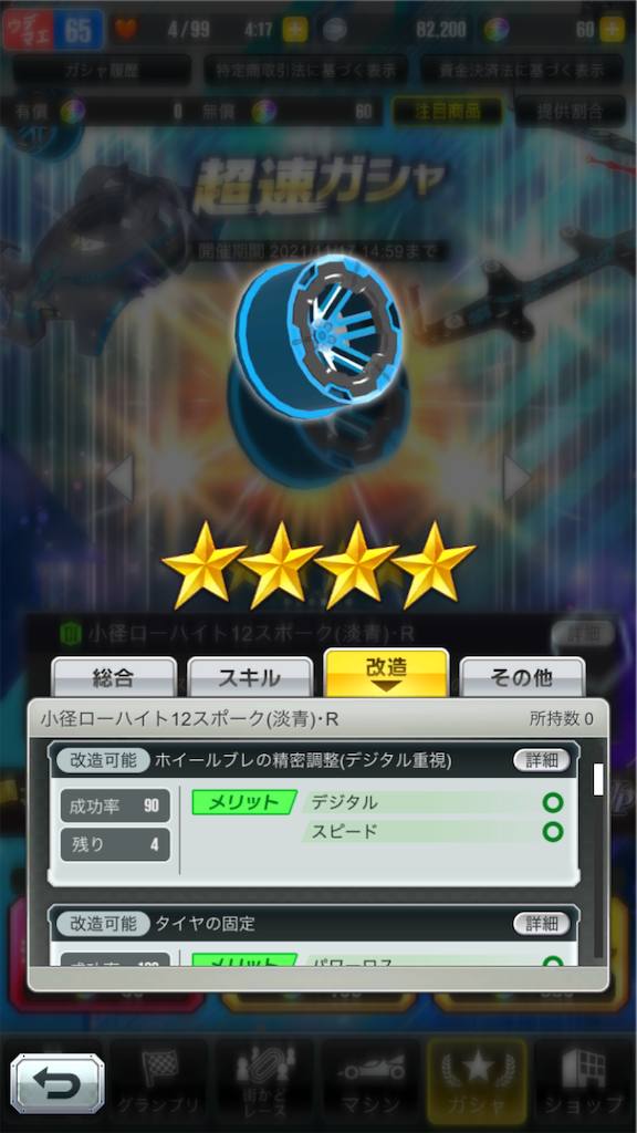 f:id:fukuikitaaaa:20211105235129p:image f:id:fukuikitaaaa:20211105235129p:image