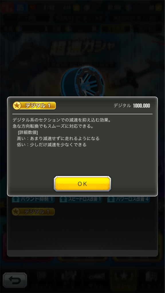 f:id:fukuikitaaaa:20211105235137p:image f:id:fukuikitaaaa:20211105235137p:image