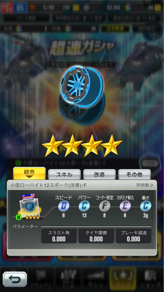 f:id:fukuikitaaaa:20211105235354p:image f:id:fukuikitaaaa:20211105235354p:image