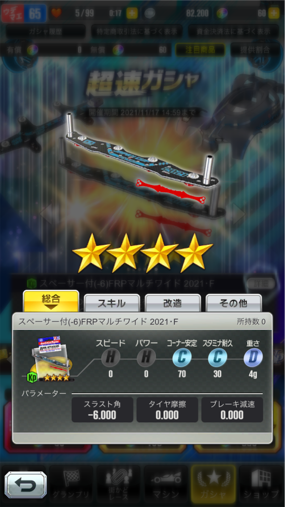 f:id:fukuikitaaaa:20211105235732p:image f:id:fukuikitaaaa:20211105235732p:image