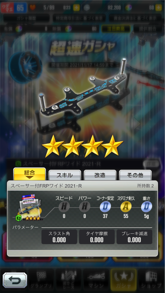 f:id:fukuikitaaaa:20211106000021p:image f:id:fukuikitaaaa:20211106000021p:image