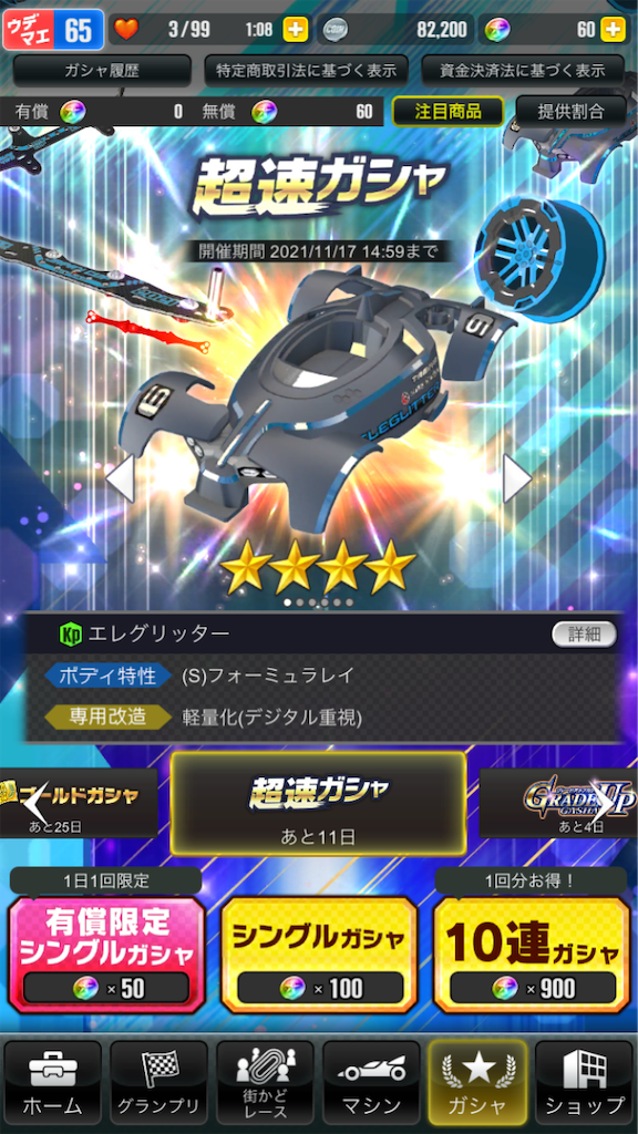 f:id:fukuikitaaaa:20211106000236p:image f:id:fukuikitaaaa:20211106000236p:image
