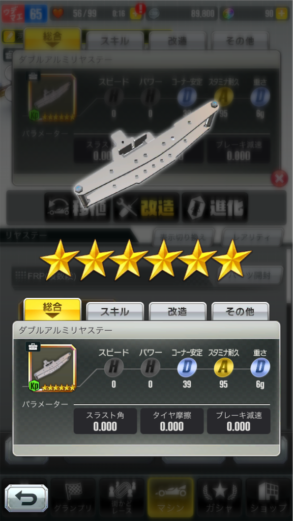f:id:fukuikitaaaa:20211106134810p:image f:id:fukuikitaaaa:20211106134810p:image